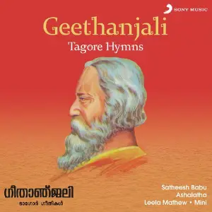 Geethanjali (Tagore Hymns) image