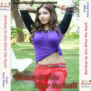 Kusum Rang Chunri image