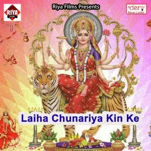 Laiha Chunariya Kin Ke image