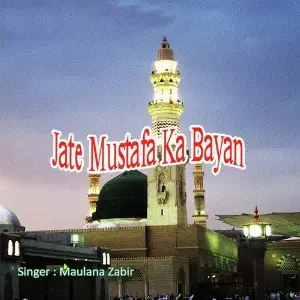 Jate Mustafa Ka Bayan image