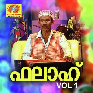 Falah, Vol. 1 image