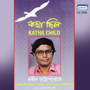 Katha Chilo image
