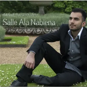 Salle Ala Nabiena image