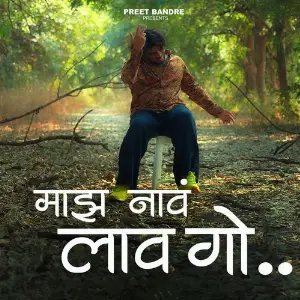 Maz Nav Lav Go image