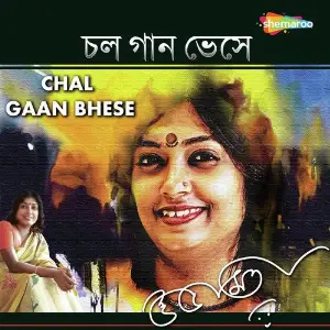 Chal Gaan Bhese image
