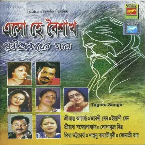 Eso Hey Baishakh image