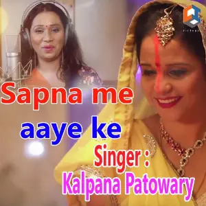 Best Of Bhojpuri Sad Songs 2018 Kalpana Patowary
