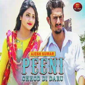 Peeni Chhod Di Daru image