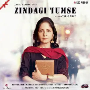 Zindagi Tumse Various Artists