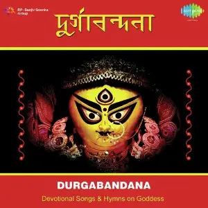 Durgabandana image