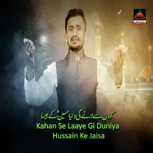Kahan Se Laaye Gi Duniya Hussain Ke Jaisa image