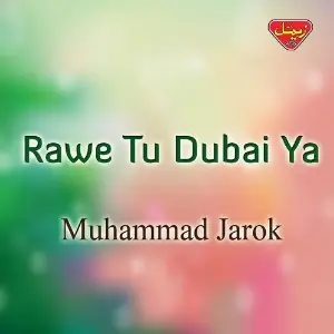 Rawe Tu Dubai Ya image