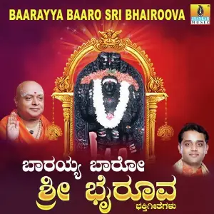 Baarayya Baaro Sri Bhairoova image