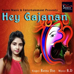Hey Gajanan Ratna Das