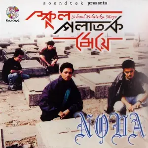 School Polatoka Meye image