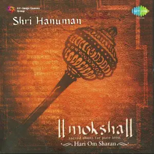 Moksha Shri Hanuman Hari Om Sharan