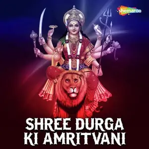 Shree Durga Ki Amritvani image