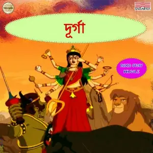 Durga image