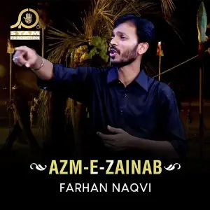 Azm E Zainab image