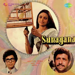 Sunayana Ravindra Jain