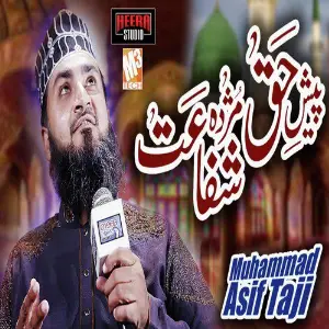 Paish E Haq Mujda Shafaat - Single image