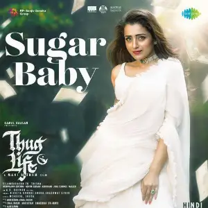 Sugar Baby (From Thug Life) (Hindi) image