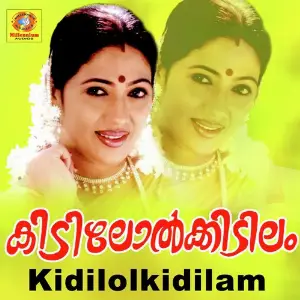 Kidilolkidilam image