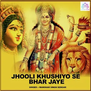 Jhooli Khushiyo Se Bhar Jaye image