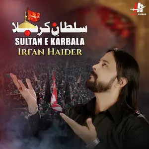 Sultan E Karbala - Single image
