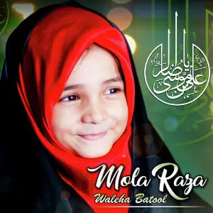 Mola Raza - Single image