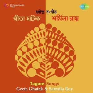 Tagore Songs Geeta Ghatak Sarmila Roy image