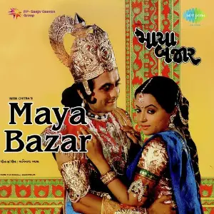 Maya Bazar image