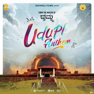 Udupi Anthem image