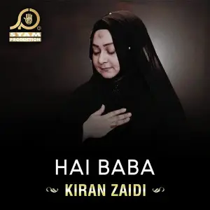 Hai Baba - Single image