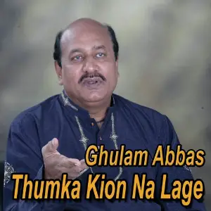 Thumka Kion Na Lage image