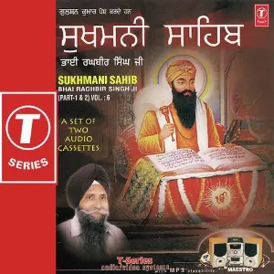 Sukhmani Sahib (Part 1) Bhai Raghubir Singh