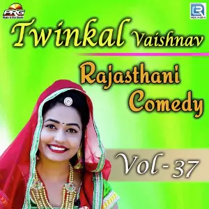 Twinkal Vaishnav Rajasthani Comedy Vol 37 image