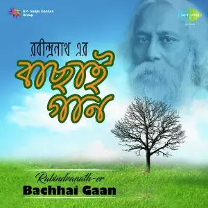 Rabindranath er Bachhai Gaan image