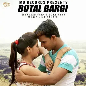 Botal Bargi image