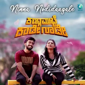 Ninna Nodidaagale (From Kanna Muchhe Kaade Goode) image