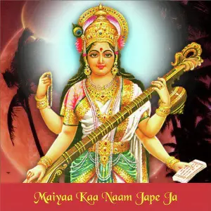 Maiyaa Kaa Naam Jape Ja Lakhbir Singh Lakkha