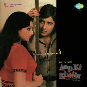 Aap Ki Khatir Bappi Lahiri