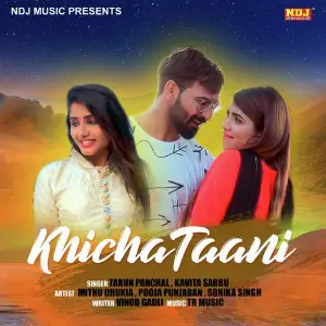 Khicha Taani image