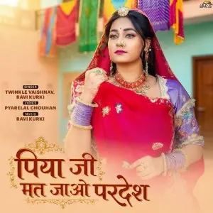 Piya Ji Mat Jao Pardesh image