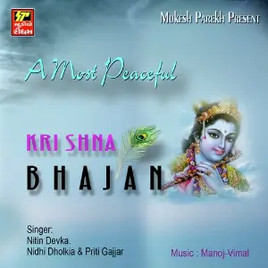 Krishna Bhajan image