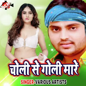 Choli Se Goli Mare image