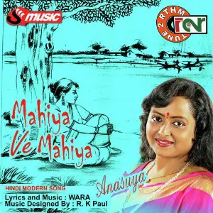 Mahiya Ve Mahiya - Single image
