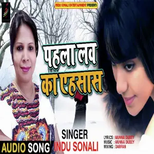 Pahla Love Ka Ahsaas image