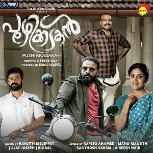 Puzhikkadakan image