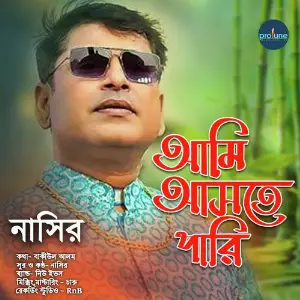 Ami Ashtey Pari image